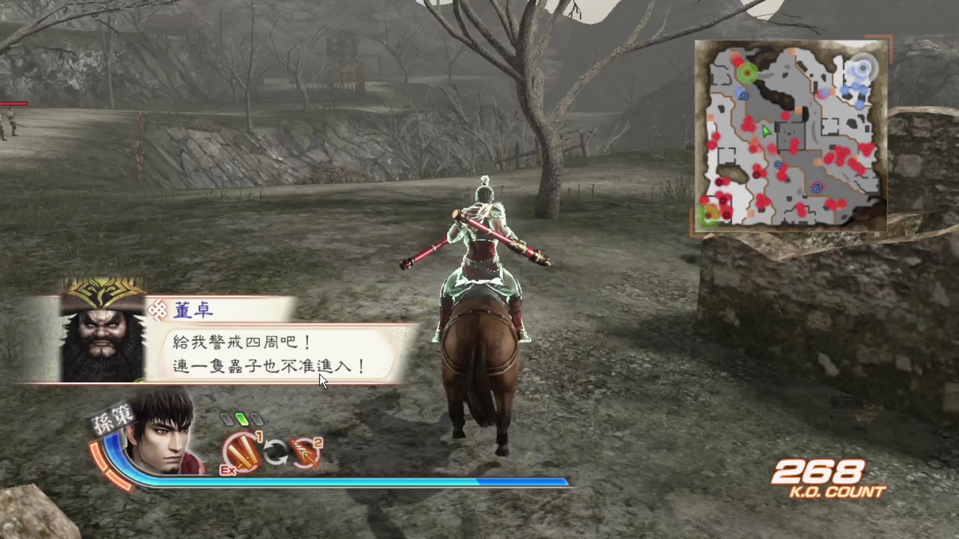 吴传·凉州讨伐