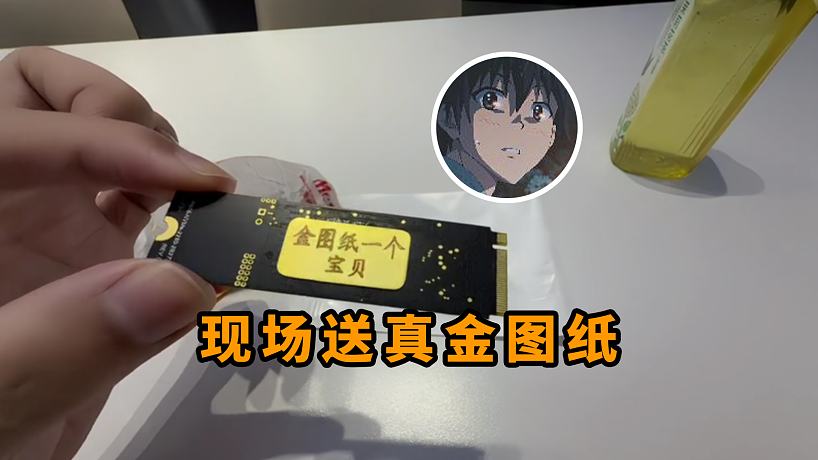 數(shù)行清淚的直播