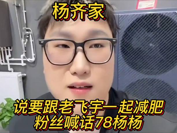 扬齐家-搜索-专找直播-虎牙直播