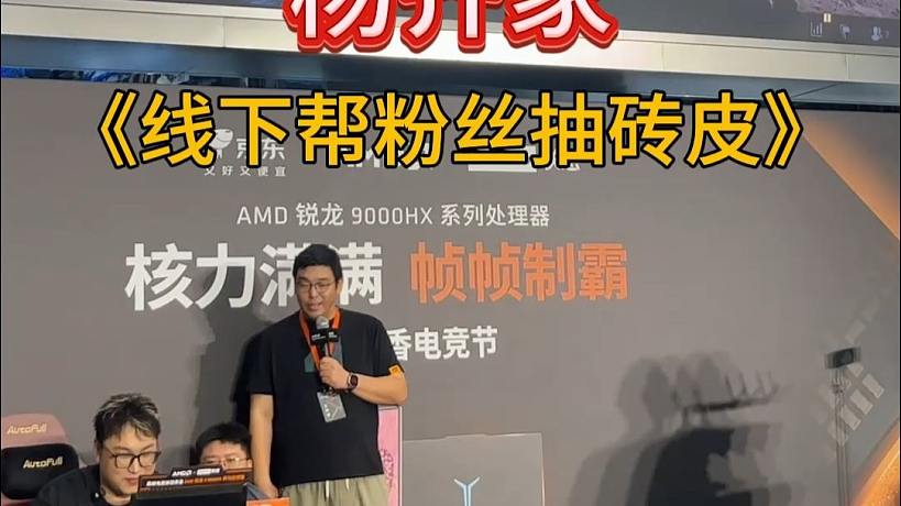 數(shù)行清淚的直播