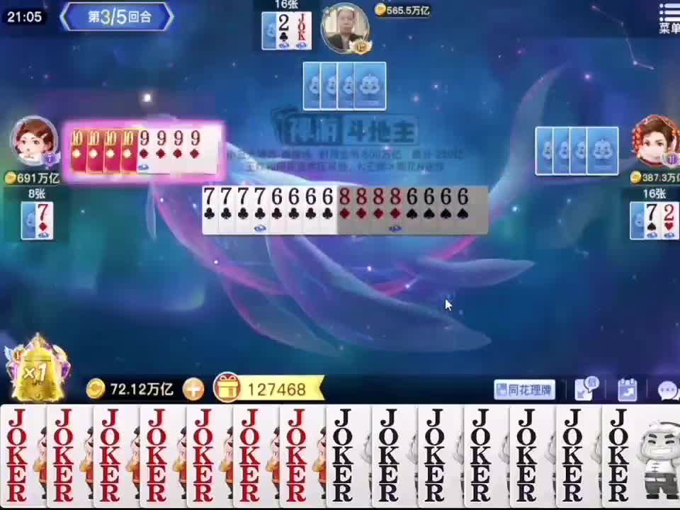 我上辈子到底是做什么了