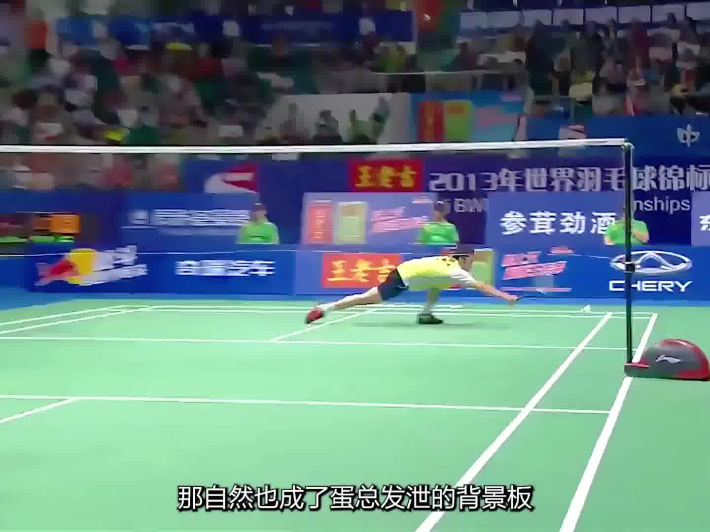 对手让林丹丢了颜面的后果很严重