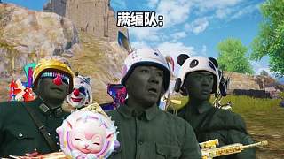當(dāng)決賽圈只剩一個小番茄時