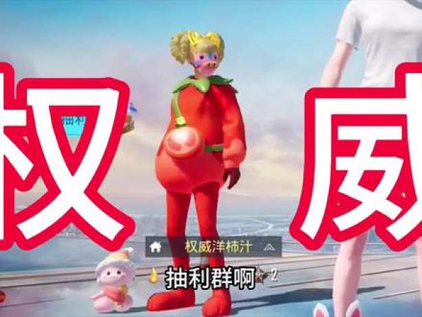 你玩游戲呆呆的好可愛，下把自己退