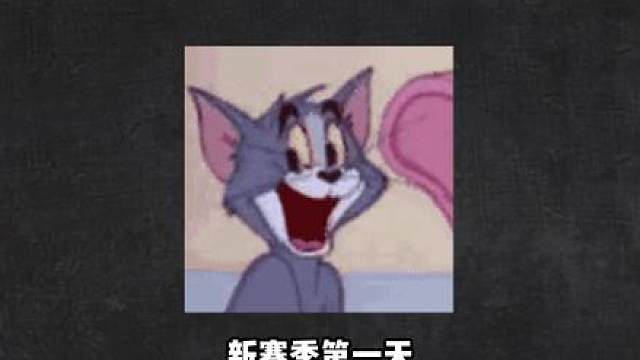 新赛季开荒第一天敌人就掉极品大龙轩辕甲？忘记保了，孩子天塌了
