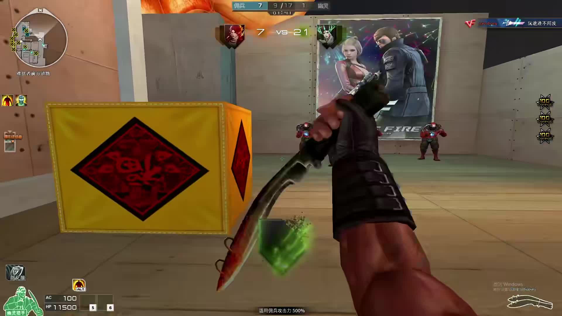 怎么救出来全是救赎