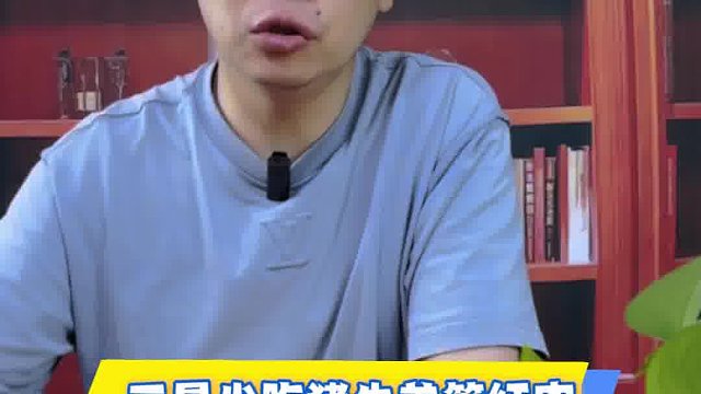 别被 “运动 = 长寿” 骗了！日本人的 6 个长寿秘诀，没一个是 “猛练”，全藏在日常里