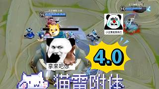 盤點AG成功偷家名場面