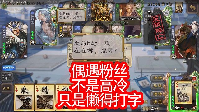 一局你们不可能犯的失误局解释一下为啥我不爱说话