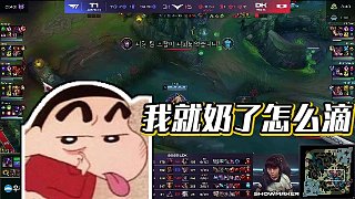 【老實(shí)人sask】我就奶了怎么滴