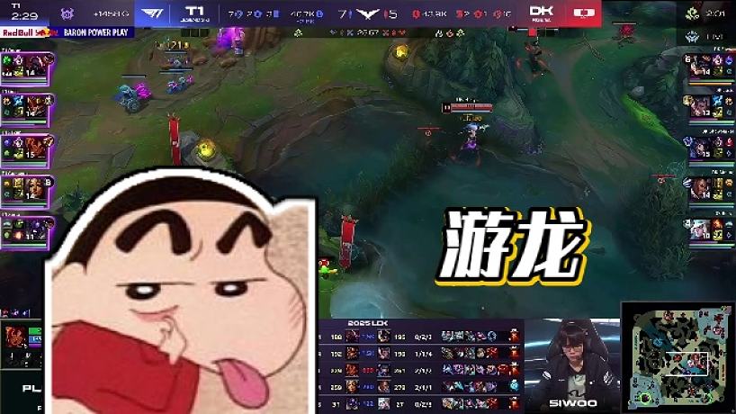 老實(shí)人sask的直播