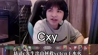 《2：10》 【cxy】“老子哭了兩個(gè)小時(shí) 真的太失望了！”