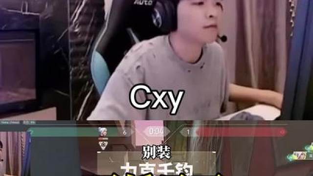 《早播早下》【cxy】“没版权 早播早下”