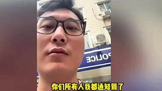 Danking看舒克白警局前回應視頻以及怒噴完美5E兩個平臺不干實事太拉胯
