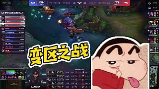 【老實(shí)人sask】變區(qū)之戰(zhàn)