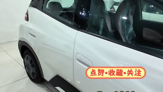 比亚迪海鸥，指导价69800，续航305公里，全包落地送保险51800喜欢的联系