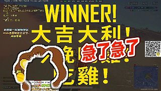 【RASH悲喜】急了急了