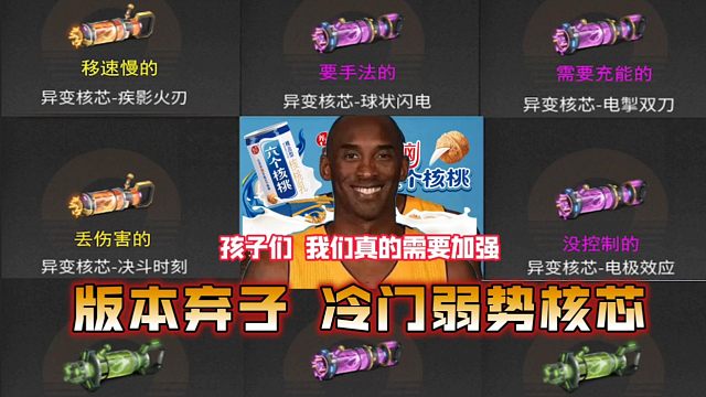 冷门弱势手法核芯高燃集锦，看完不笑有玉玉症【明日之后】