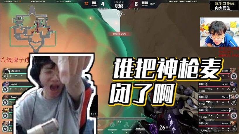 【神槍小子】誰把神槍麥閉了啊