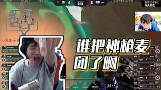 【神槍小子】誰把神槍麥閉了啊