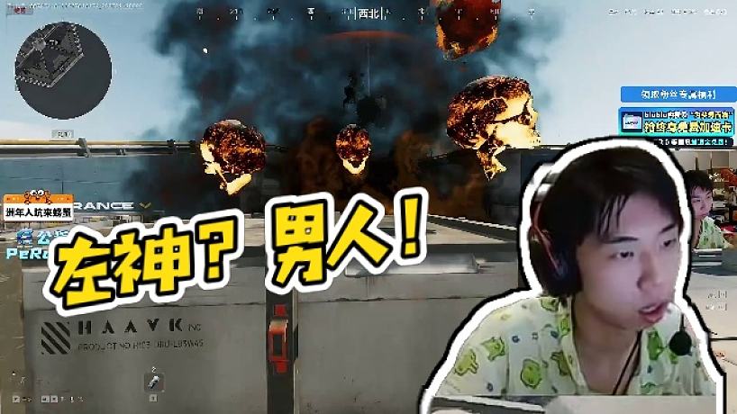 【Xleft小叮當(dāng)】左神？男人！