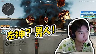 【Xleft小叮當(dāng)】左神？男人！