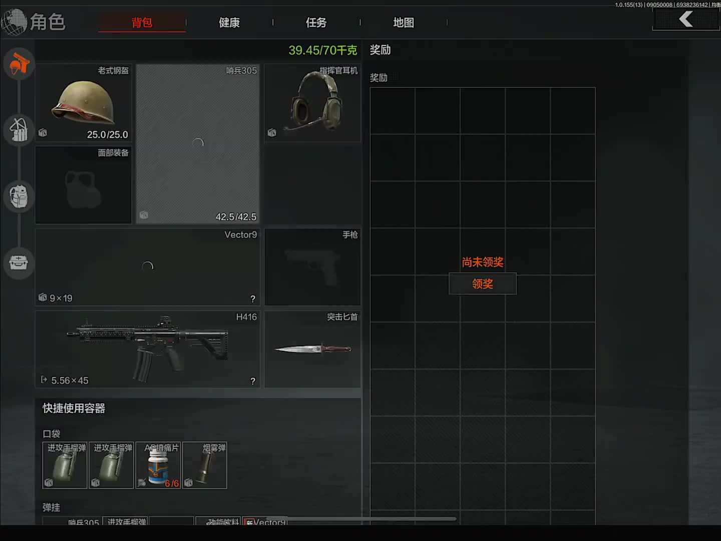 差点被抢包，队友脾气太好了