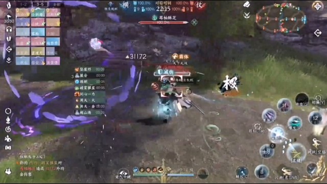 逆水寒：开学季，新大陆啊哈哈