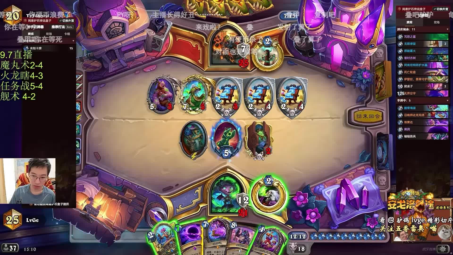 驴鸽：面具星舰术，最有安全感的一集！