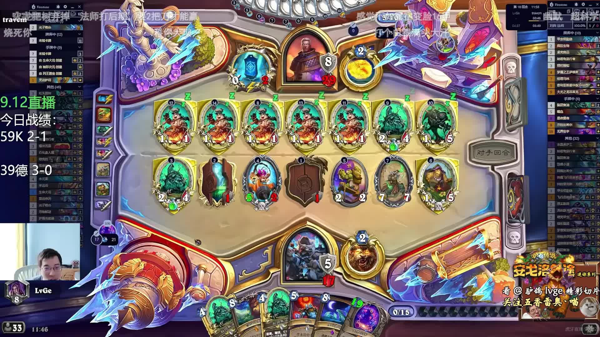 驴鸽每日新卡组之中立橙拼好德，公式化跳费地标先锋火龙