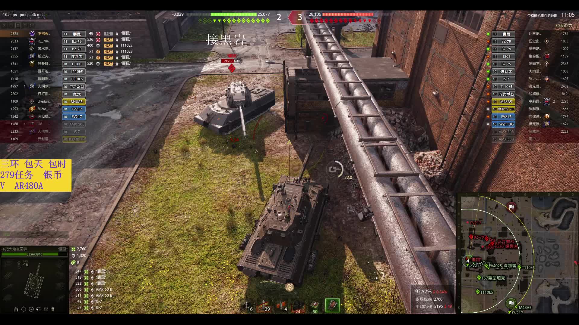 无敌的囊囊鼠1.3万纯伤