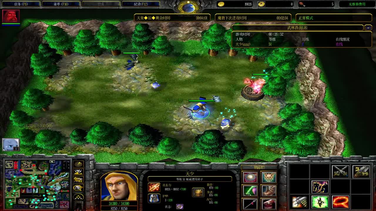 10本双倍六合的田少，简直就是天神下凡，无敌了