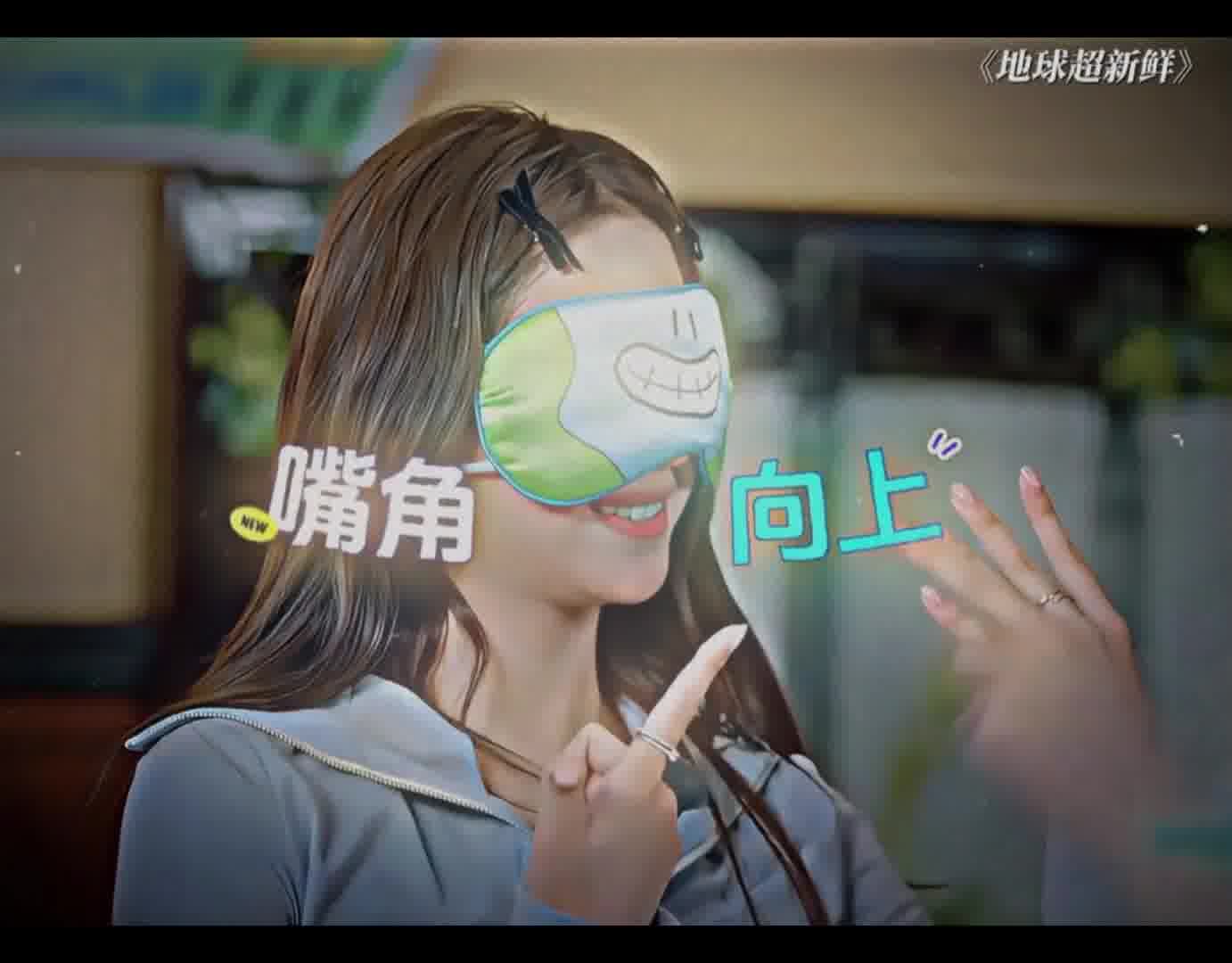 王玉雯欧阳娣娣猜词秒懂 也太厉害了