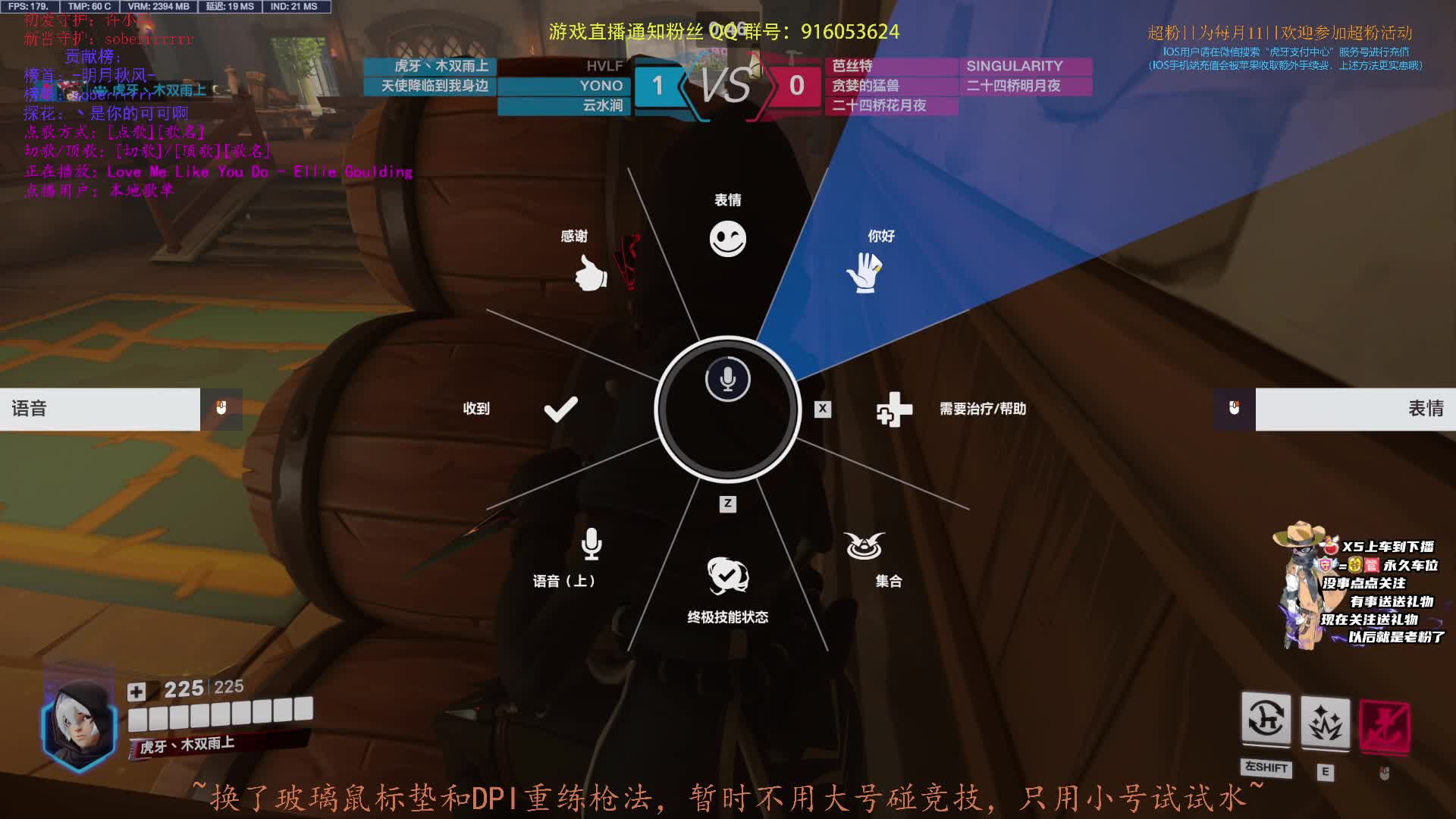 雾子插嘴科研成功