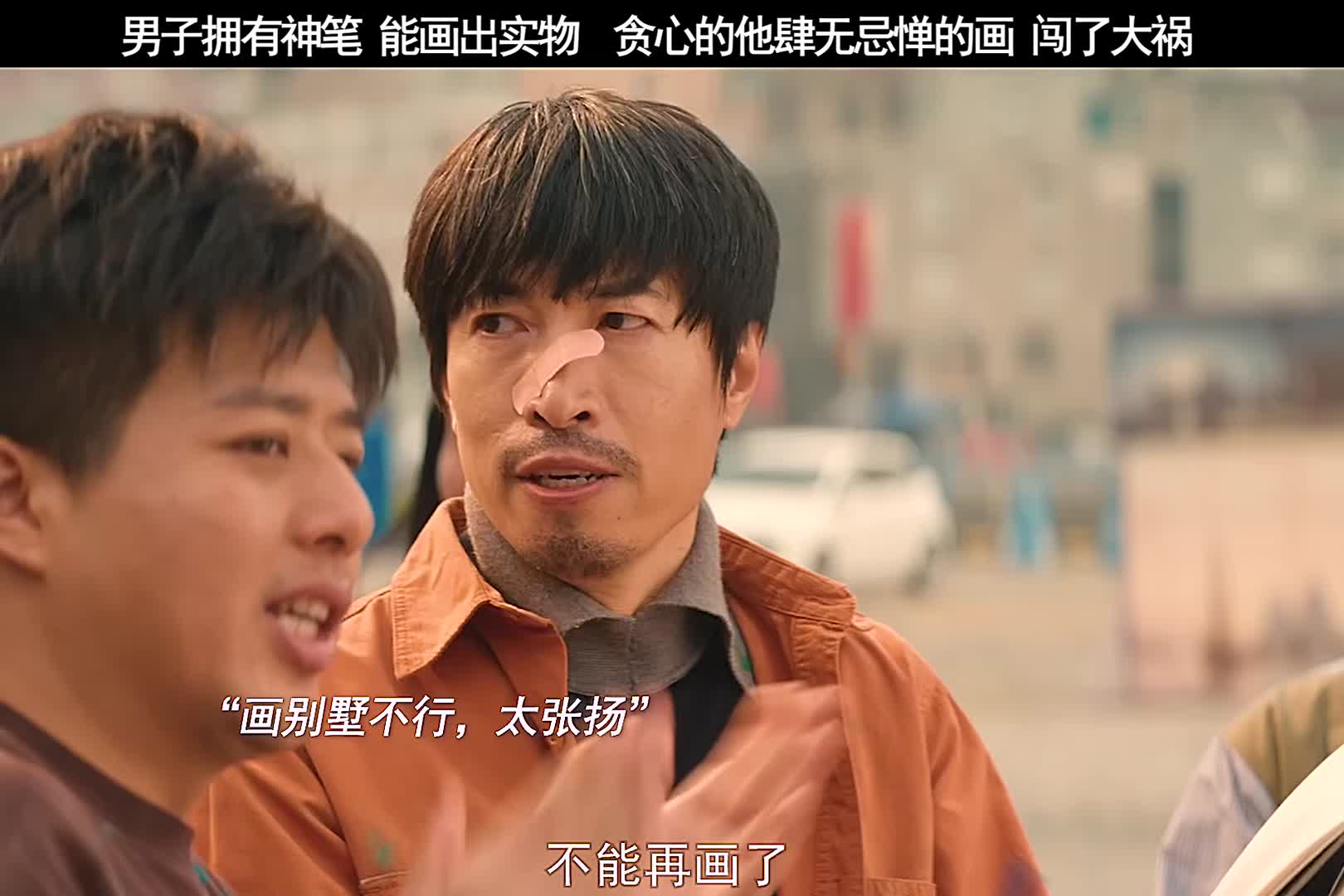 他每给自己多画一样东西，其他地方就会少一个相同的东西！