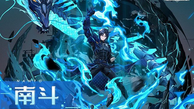 《幻塔》潜龙与深渊，南斗拟态PV发布