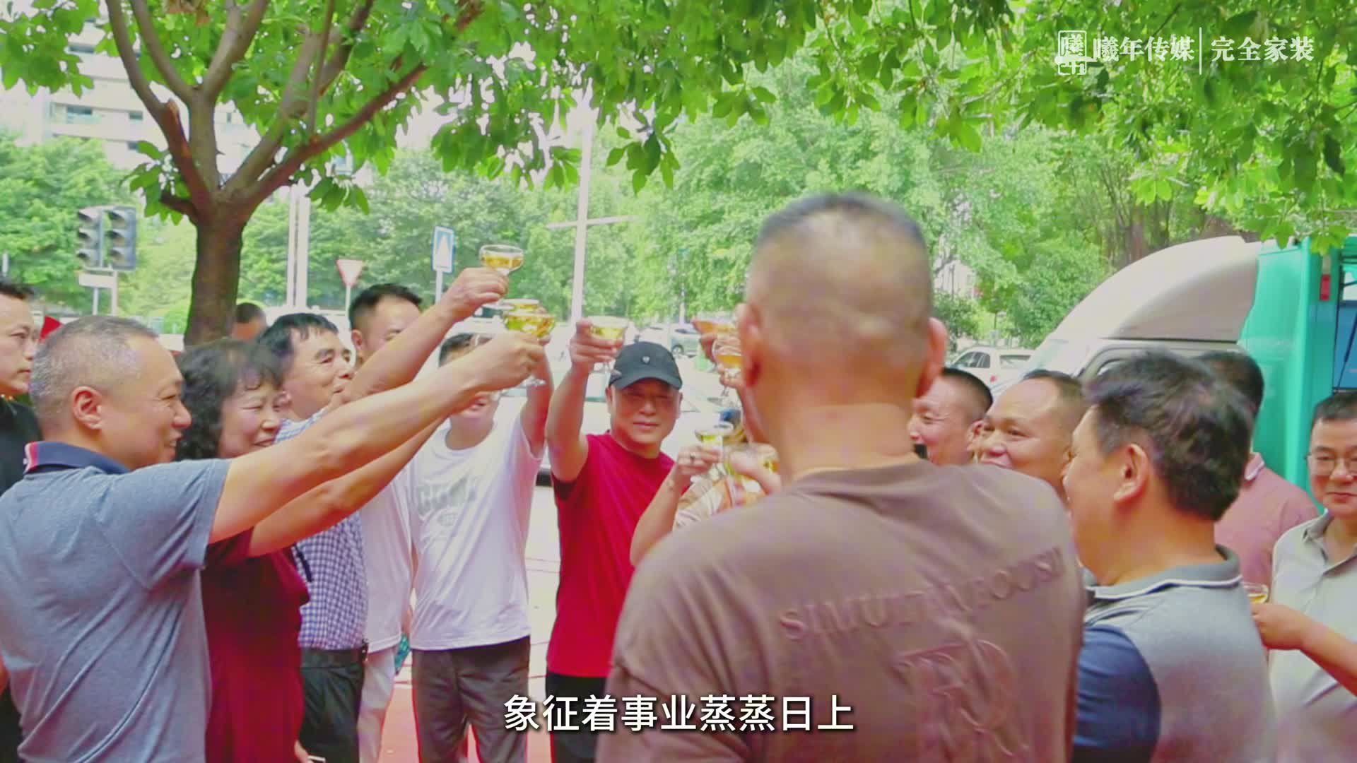 福州燃气市场专供燃气具具配套销售服务中心开业仪式圆满成功