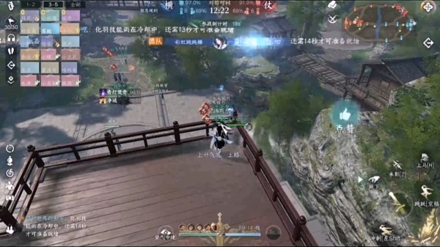 逆水寒：开学季，新大陆分享攻略