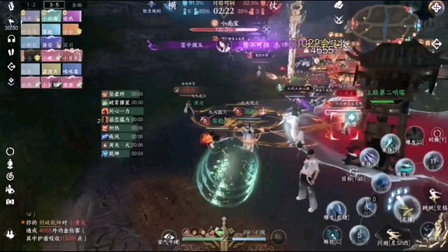 逆水寒：开学季，新大陆哦…