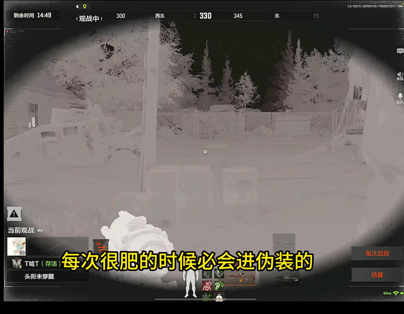 农场常现热感仪或六筒设备