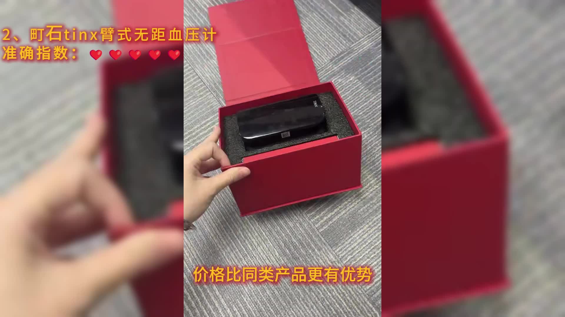 血压计咋样选购的最好呢？欧姆龙血压计准确吗？家庭血压计品牌