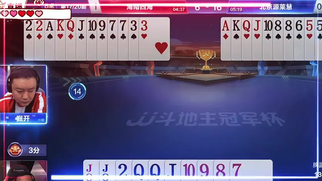 “掘开”刷新残局的高度，藏牌让地主红尘苦不堪言