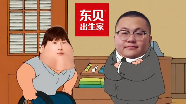 真·出生之家（35）预制菜出生 下集