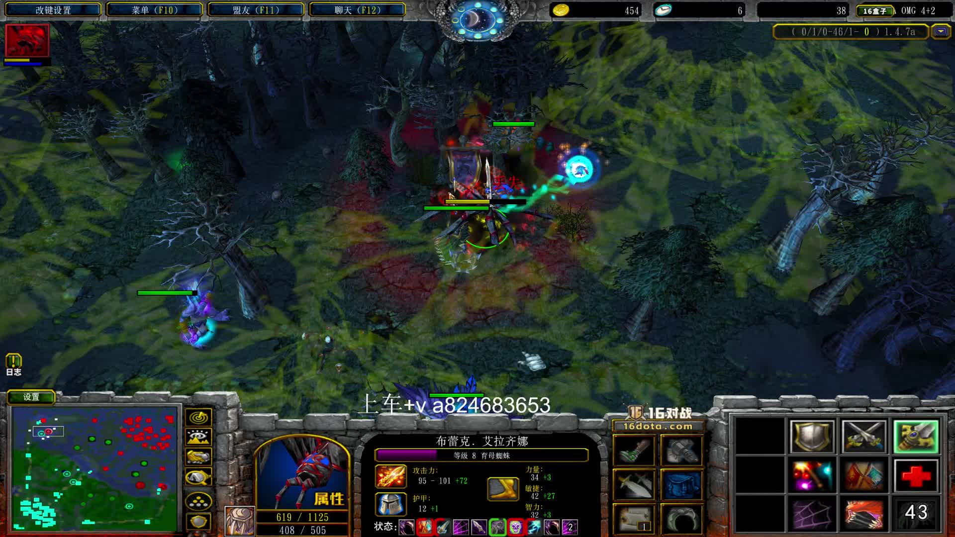 【a8】偷敏决斗的蜘蛛