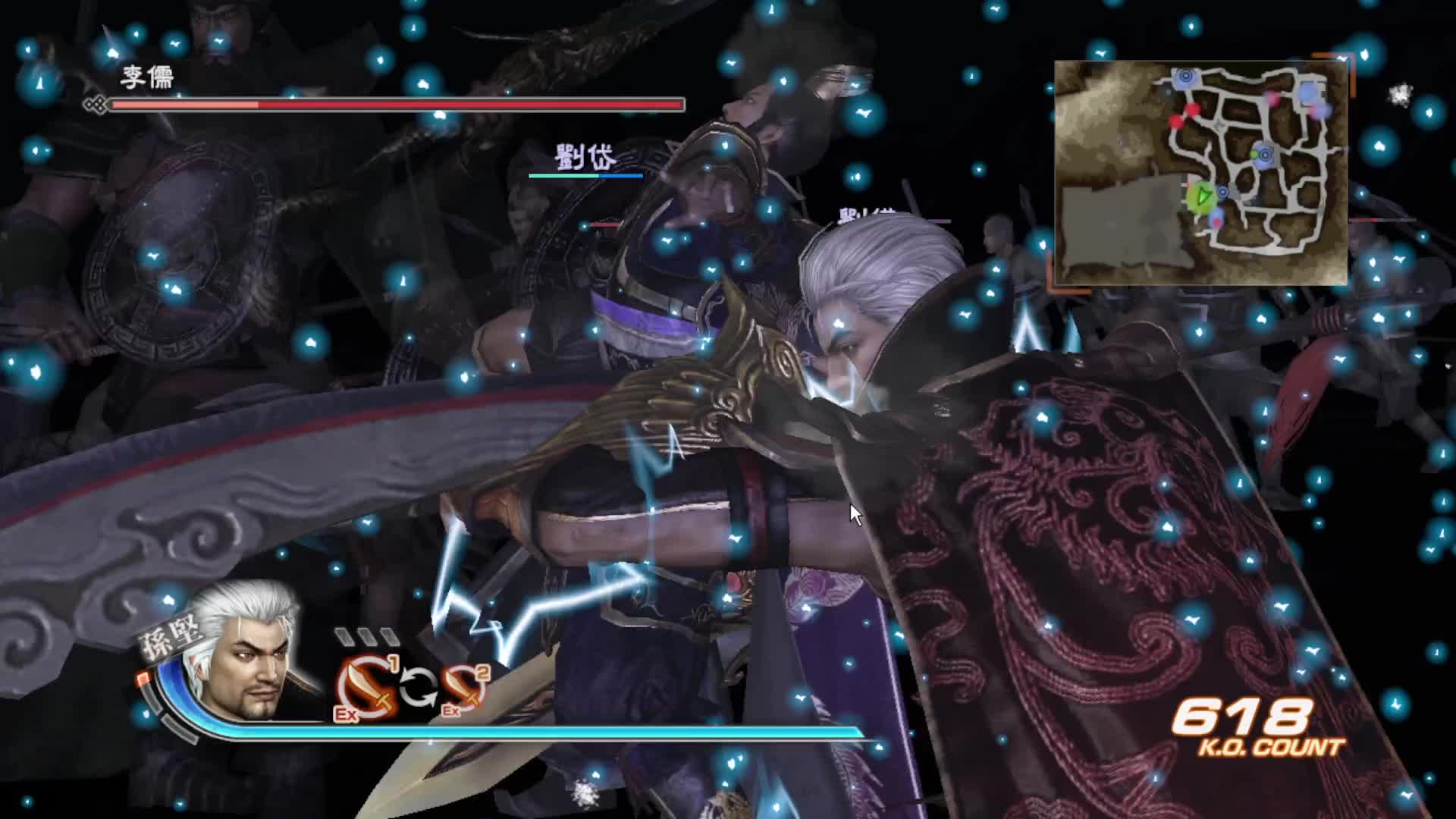 吴传·反董卓联合