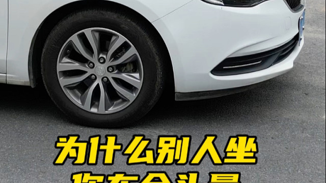 告别刹车头晕：“两段踩”刹车法，平稳又舒适#每天一个用车知识 #用车小常识