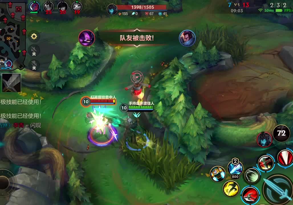 技能全空，致敬传奇