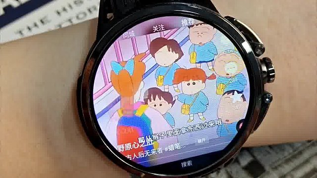 手表看似平平无奇