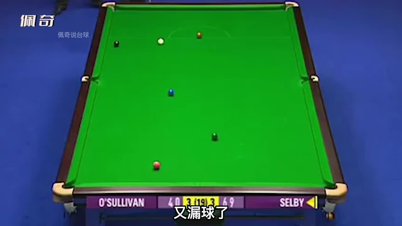 塞尔比做斯诺克正得意洋洋，反手被一杆绝杀，姜还是老的辣！(3)