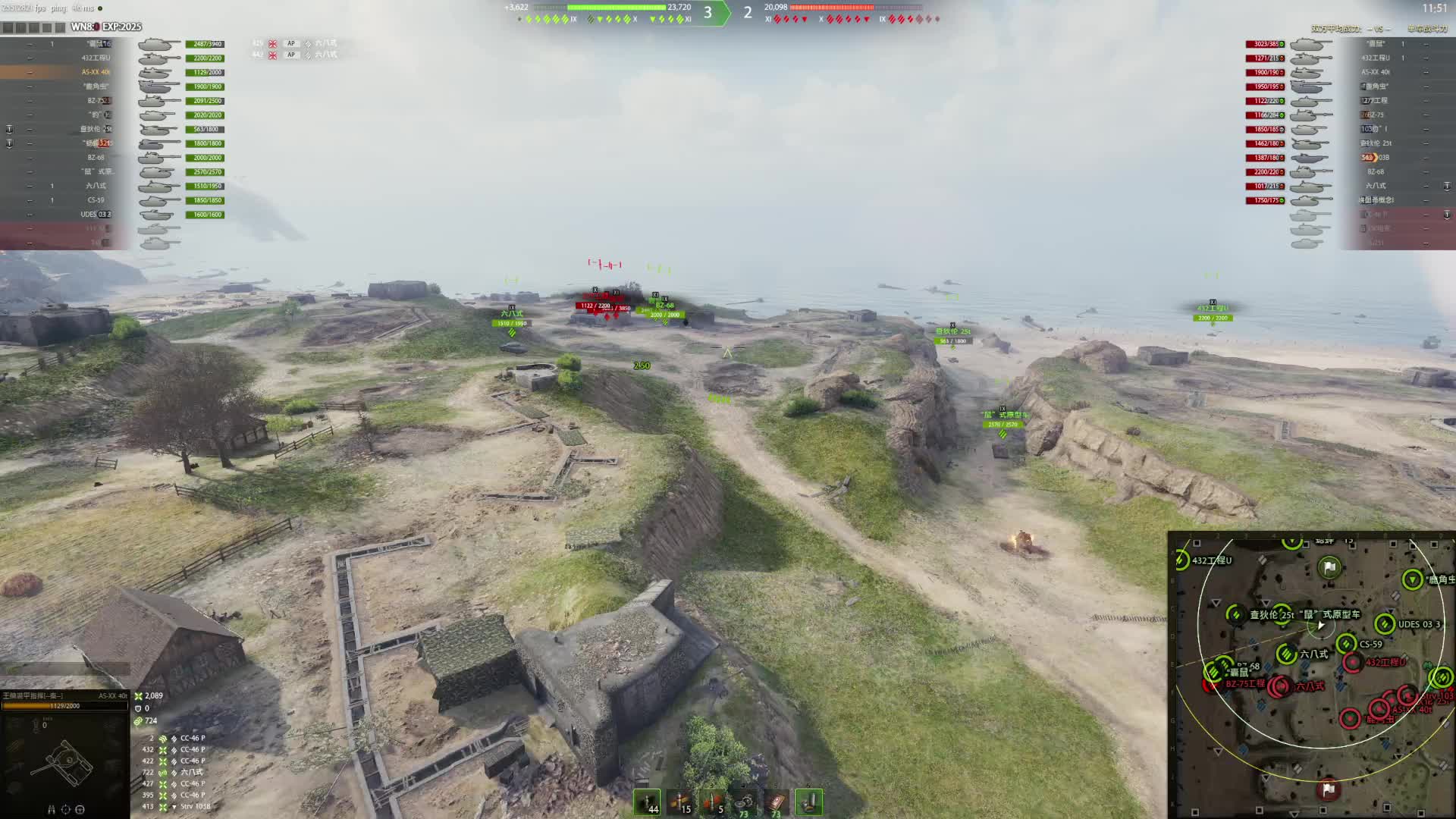 11级法系中坦40T输出协助万